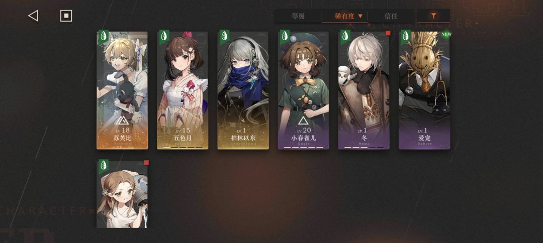 求助 4