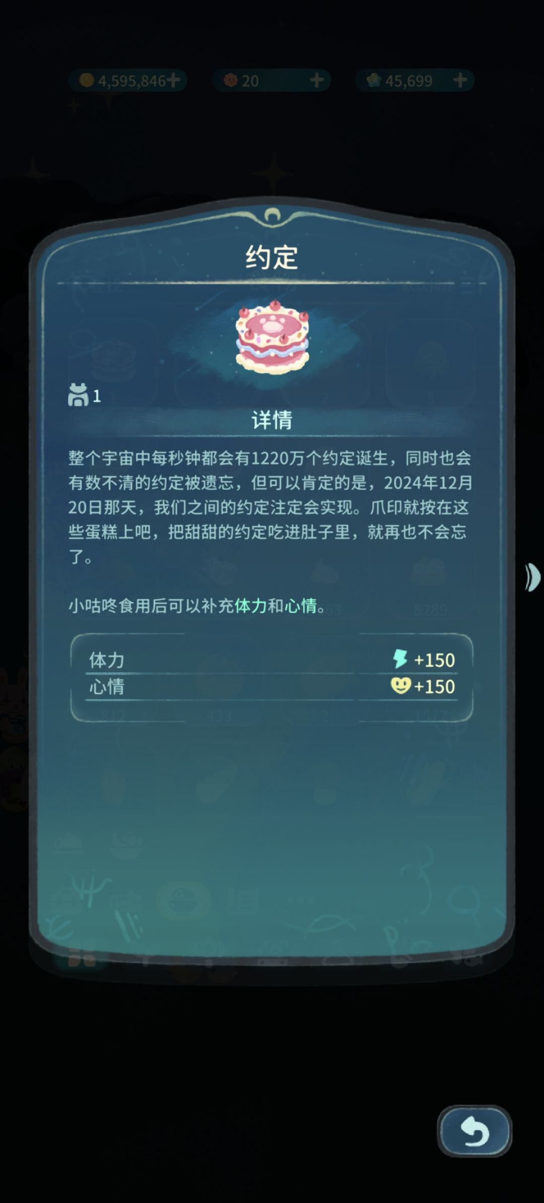 你做到了! 2
