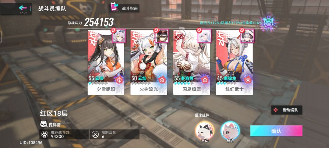 最强红色队伍成型,红区100层挂机无忧 2