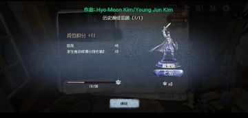 本人已上求生七阶，求激活码