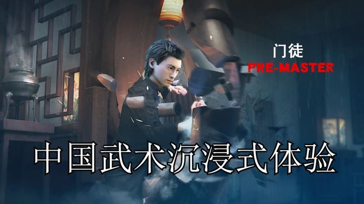 中国传统武术,拳拳到肉!截图