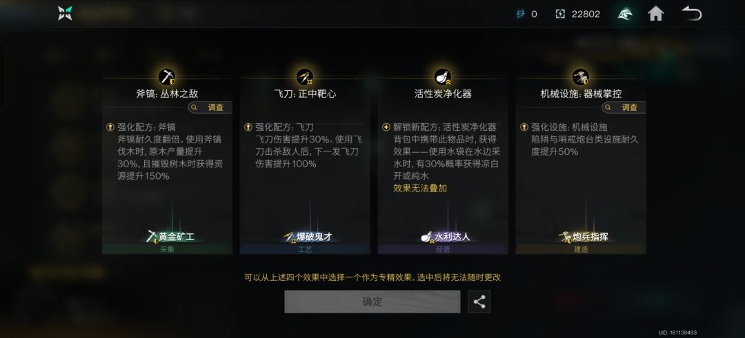 现在我21级 2