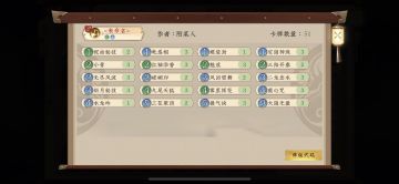 草原的不死青蛇：无尽大海卡组推荐

五行师世界里，在我印象中只有两个卡组经久不衰（指又强又老套）。大哥自然是水土生物，底层逻辑从未改变，不加新卡也依旧很强。哪怕是不加白起，天人，狙神等等，照样是大哥大。第二个万年老卡组，便是今天的主角：无尽大海。

我去年曾经用无尽大海上尊两次。强度自然是和偷天水土这些一流卡组比有差距，但也能稳定在65到70。只要打法上对头，加上不断丰富的经验（指主动撞触发），就