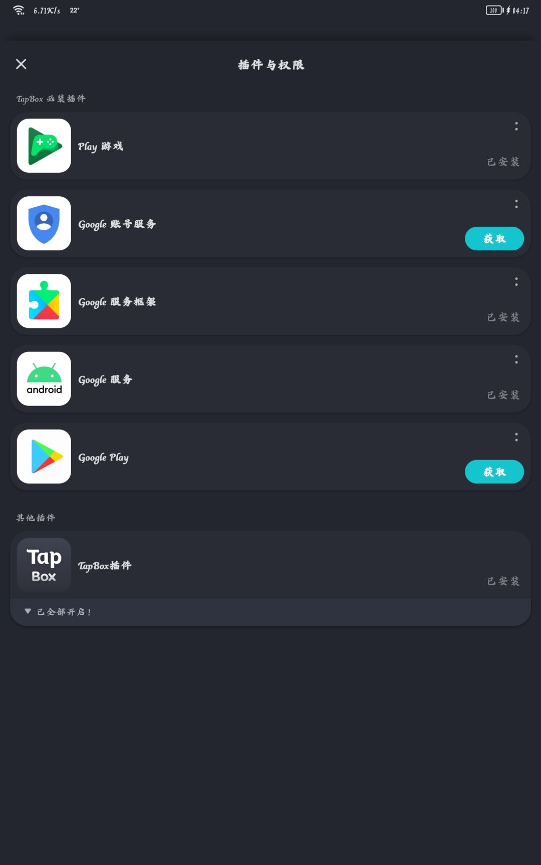动态图片 1