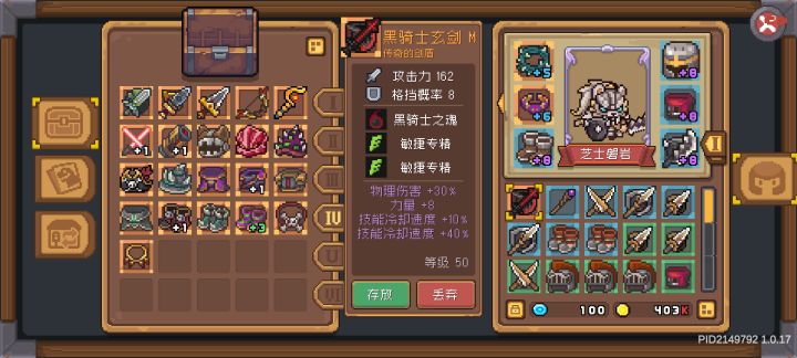 这东西能用吗，摸不着头脑截图