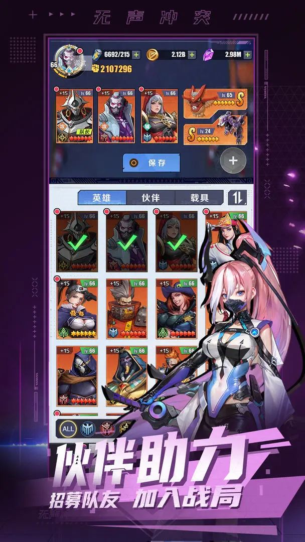 废土卡牌手游,《无声冲突》测试资格发放! 1