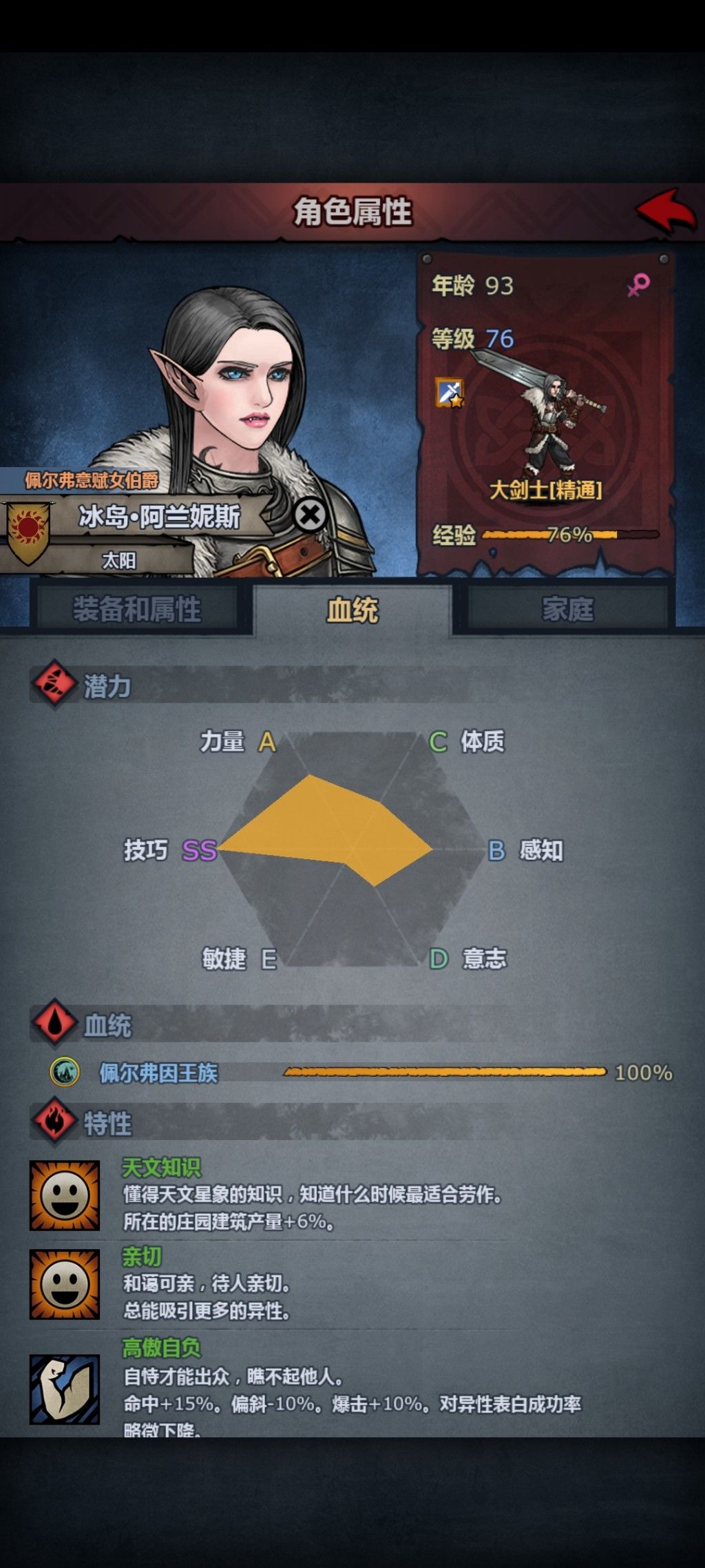 现在AI都那么厉害了吗 3