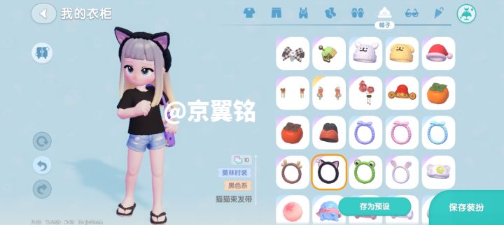 宝宝们这套紫色俏皮小猫穿搭是不是超可爱！截图