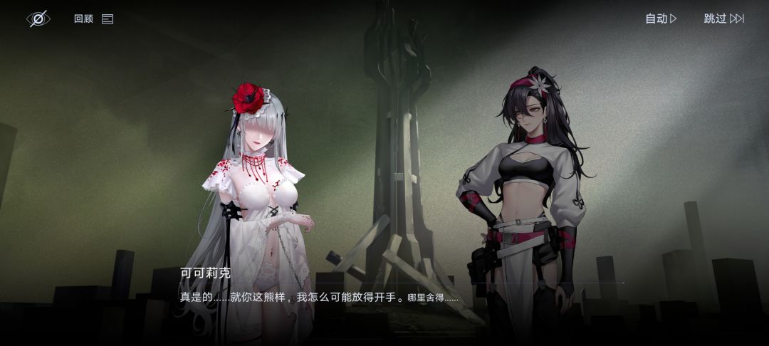 十三章看得我鸡皮疙瘩起来了 2