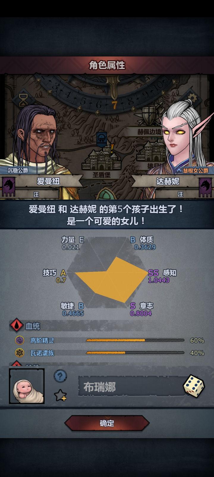 坏了,来这么快截图
