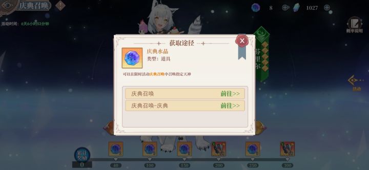 *^◎^*截图