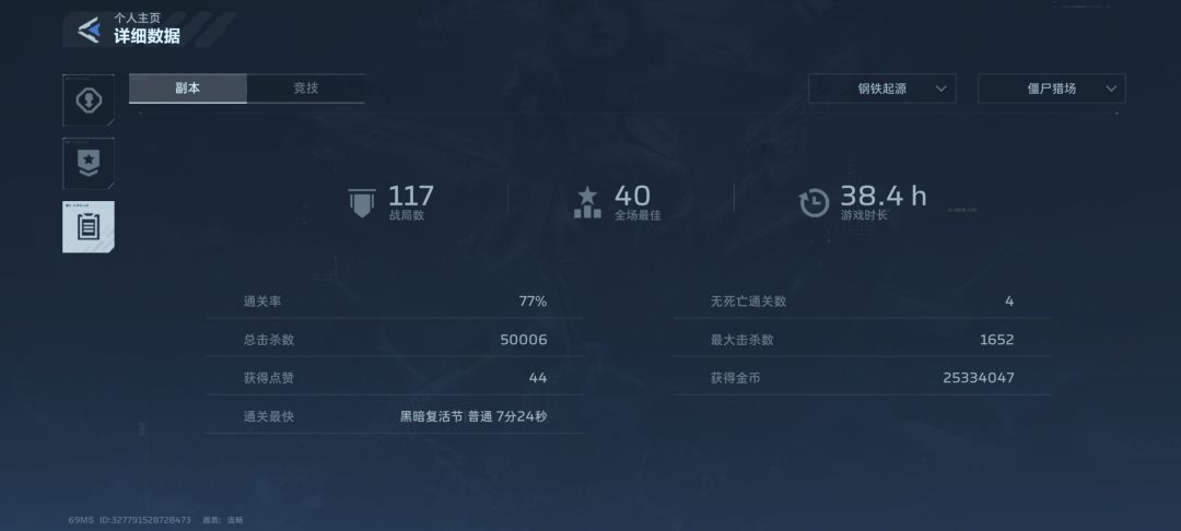 70把折磨紫刀都没有 3