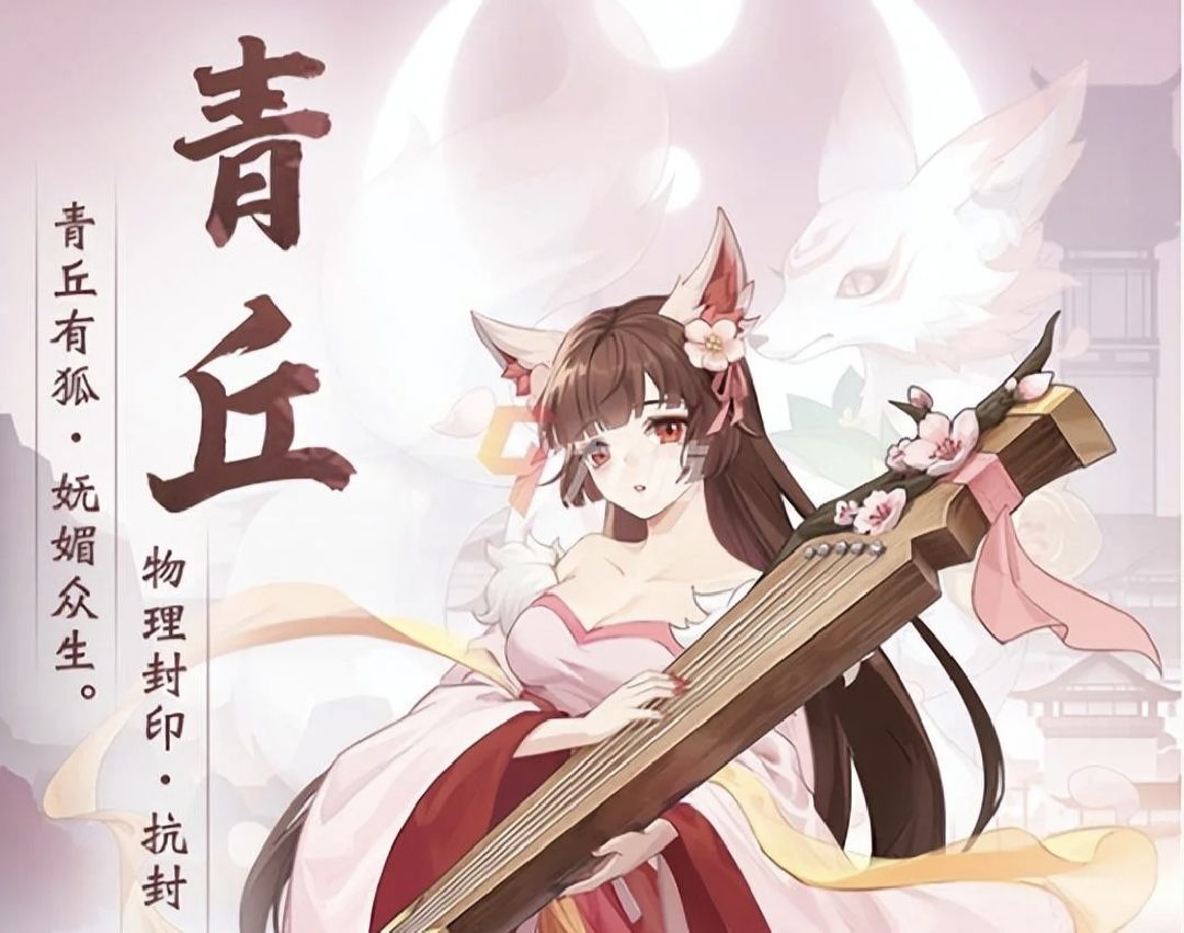 长安幻想-新手角色分析攻略 2