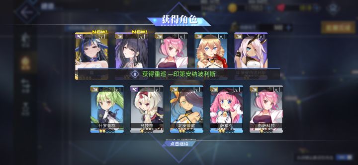 一发入魂截图