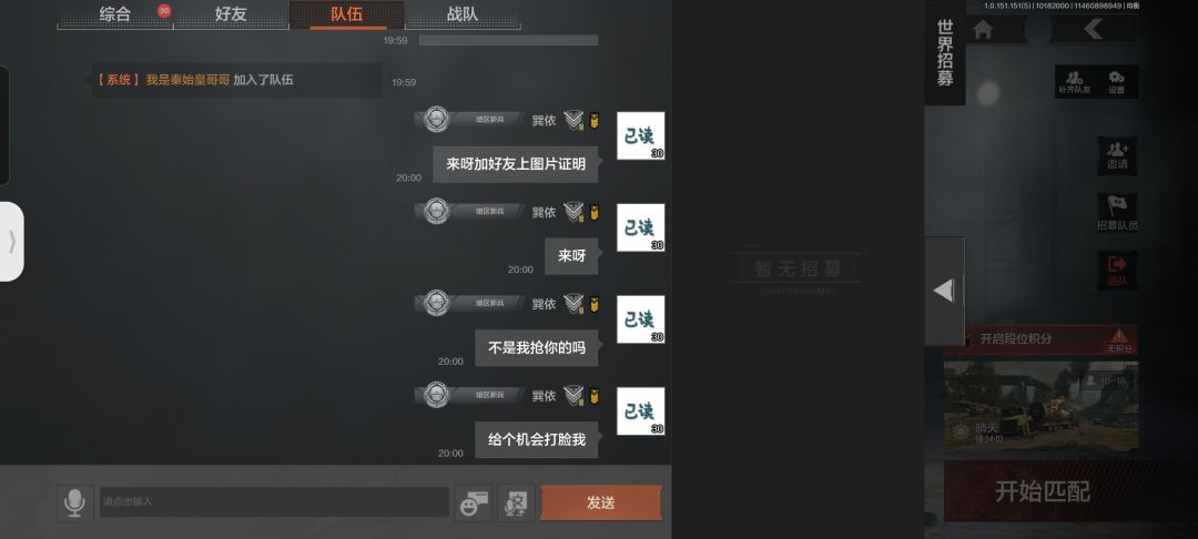 事实说话好吧 5