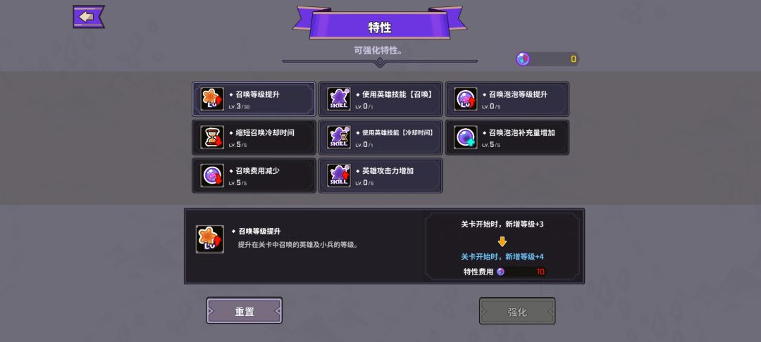 我说小游戏真好玩有没有懂的？ 3