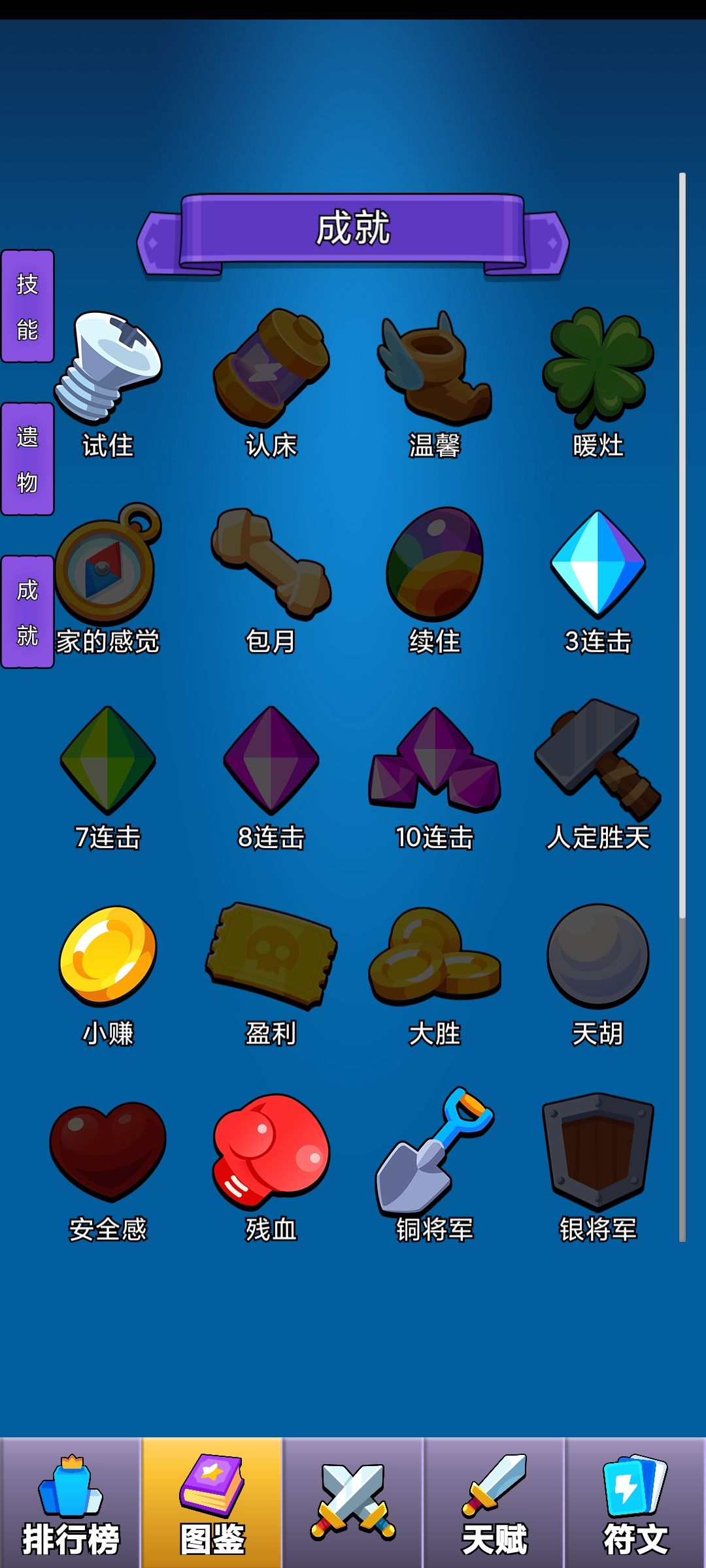 bug 2
