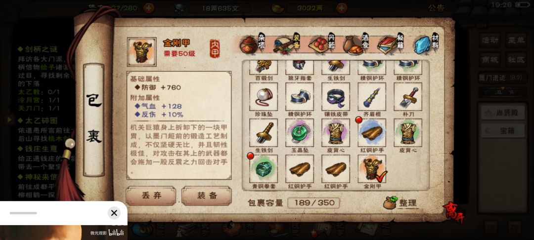 出双金了 2