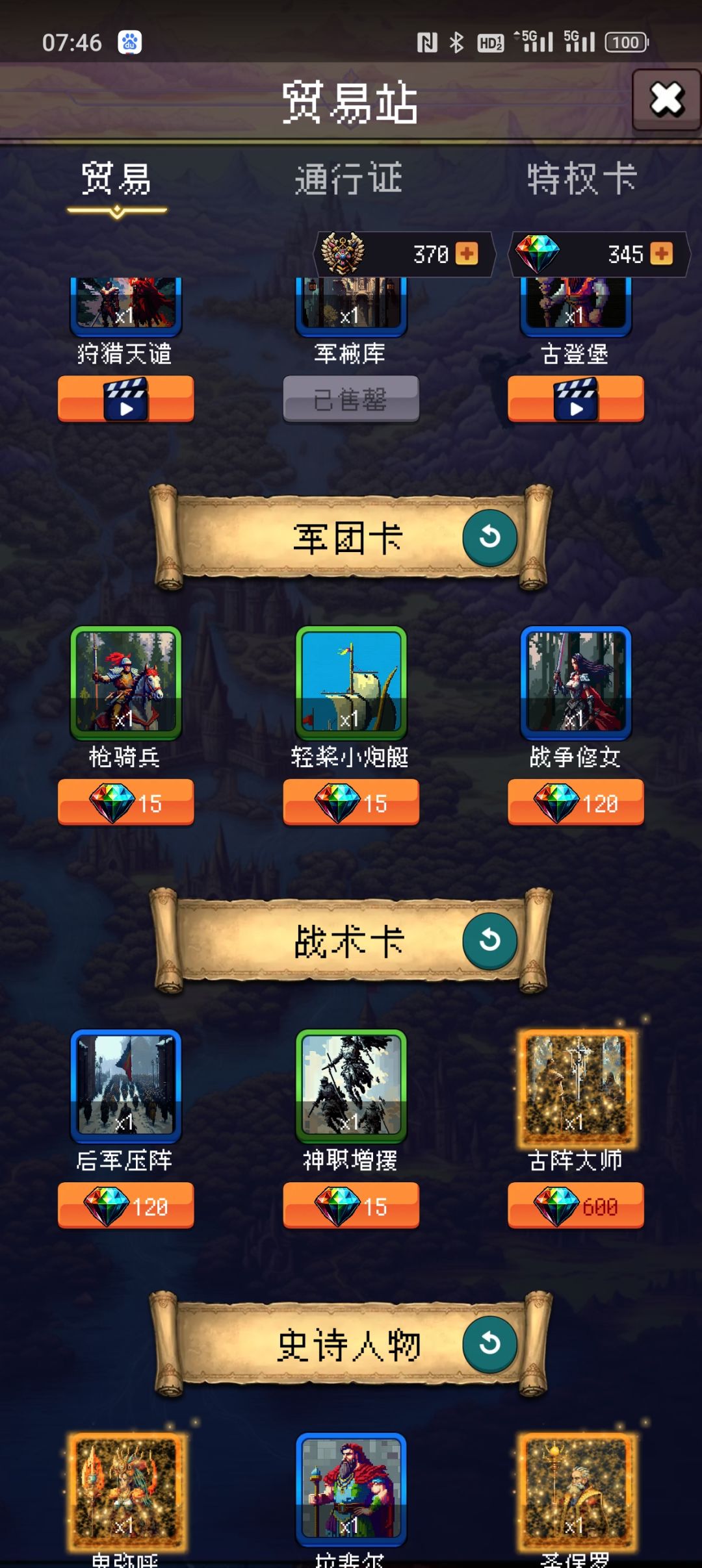 论坛打卡第四天 1