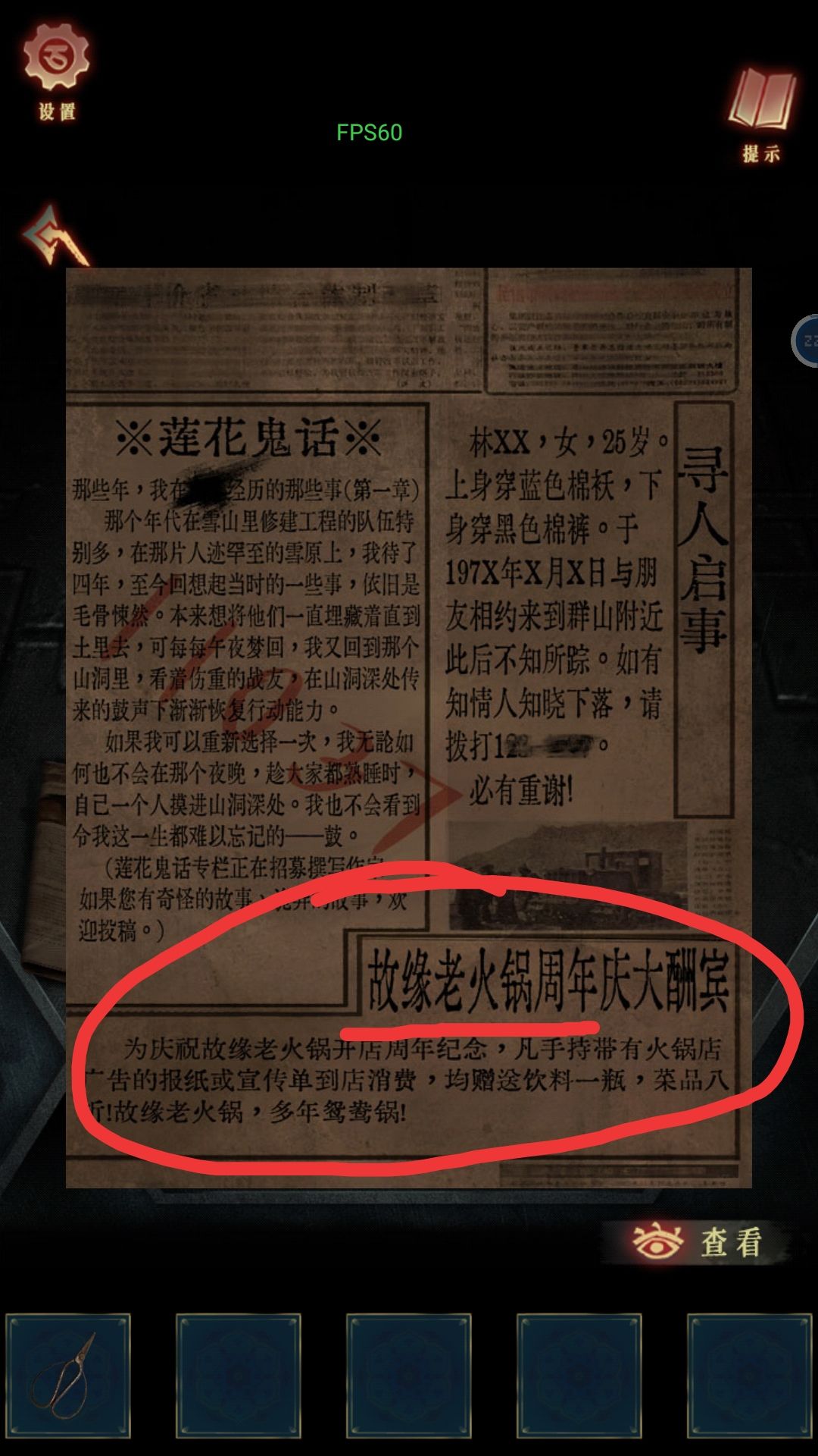 居然跟阴阳锅联动了😂😂 1