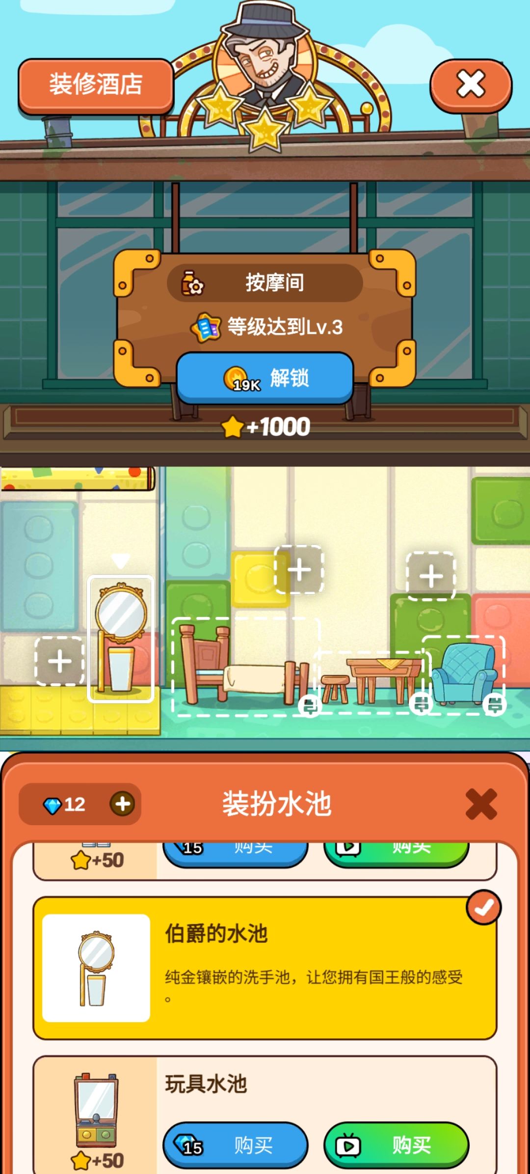 为什么任务没有完成？ 2
