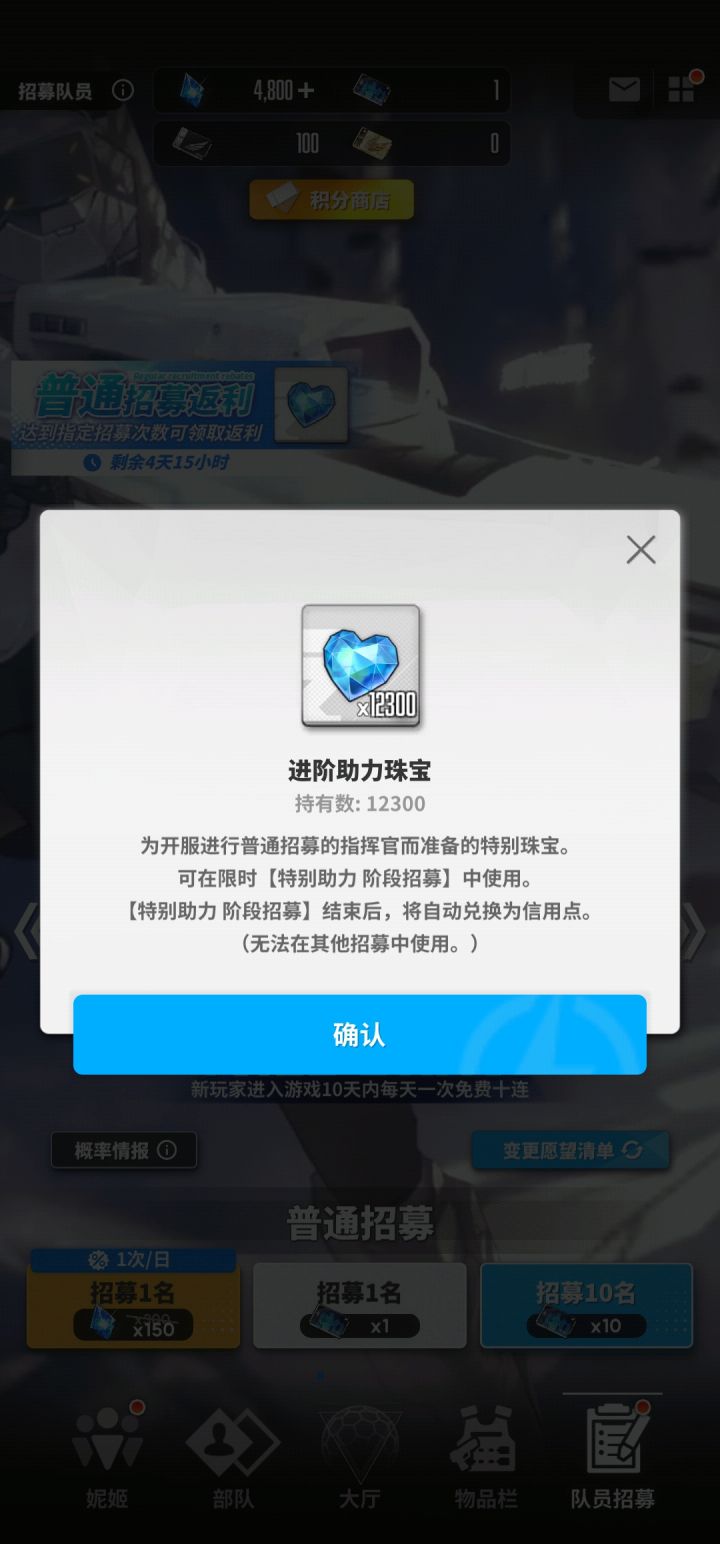这个有用吗？截图