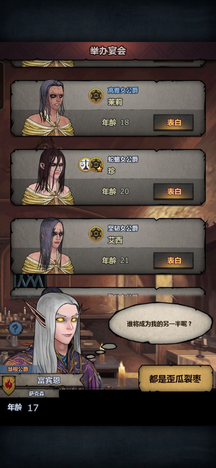 急,来个会看瓦诺面相的大佬截图