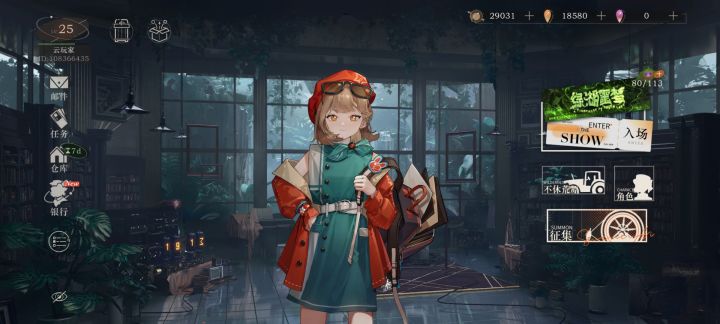 有什么卡池推荐吗？截图