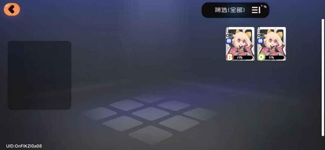 回归角色装备不见了 2