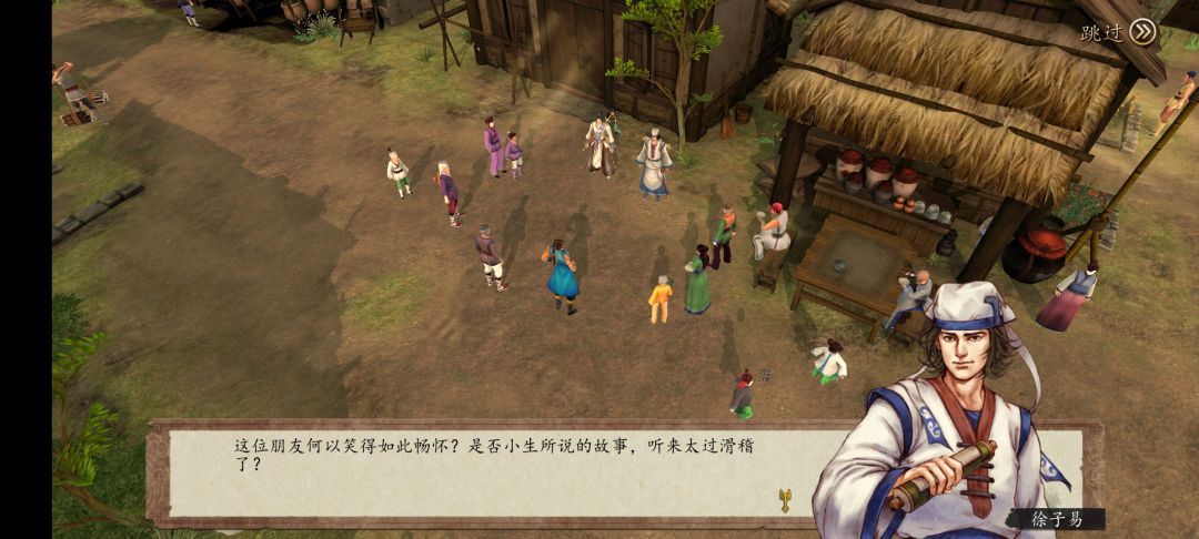 通关后的彩蛋太精彩了。 3