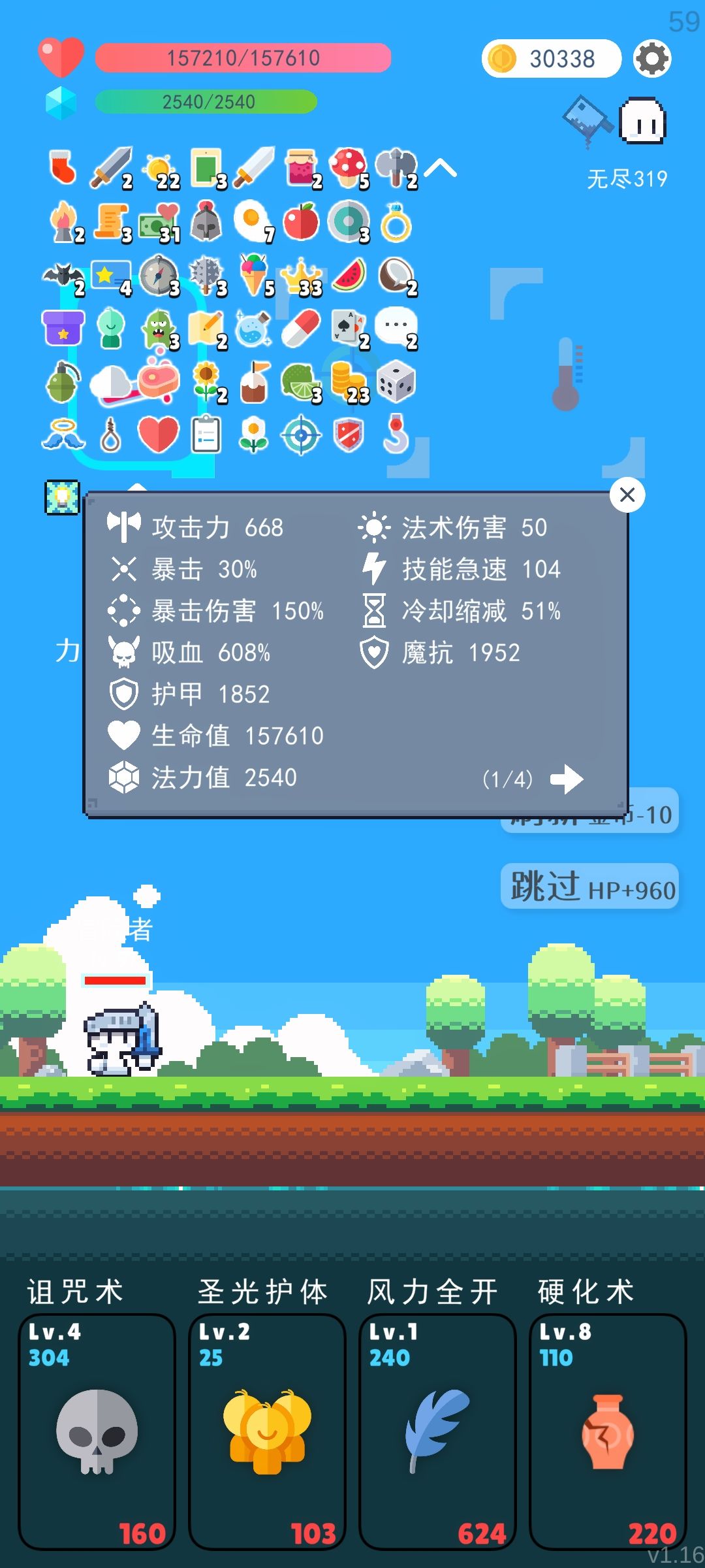 什么百倍伤害官方外挂? 4