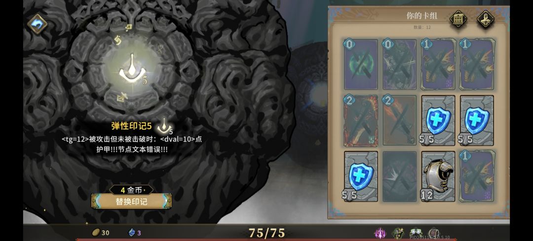 做游戏给我做好了呀 1