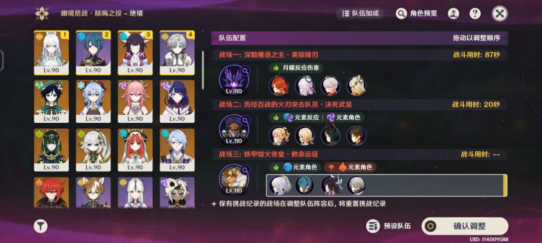 这个怎么打呀?难度六第三间 1