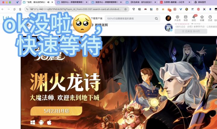 【灰也闲谈:渊火龙诗】点击即看主包(?)放大品味唠嗑截图
