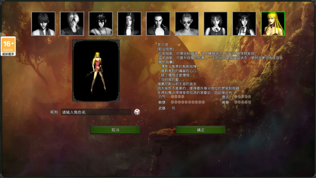红月手游:红月手游强势来袭,经典怀旧! 1