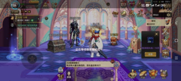 怎么一直重复连接啊截图