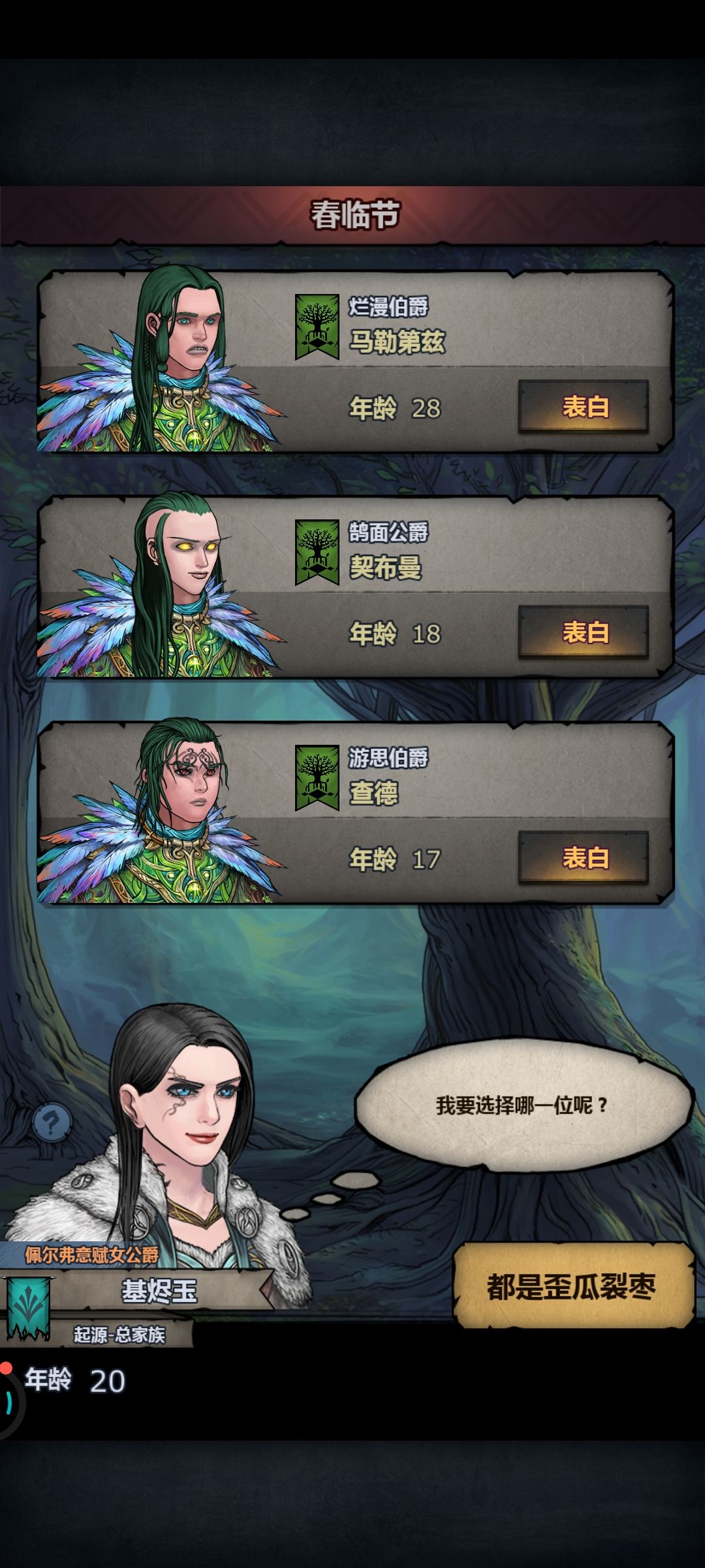 灯泡眼猴多少精灵血 1