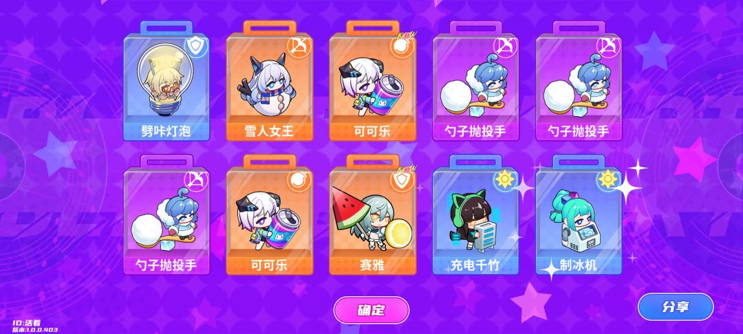 真实8%! 1