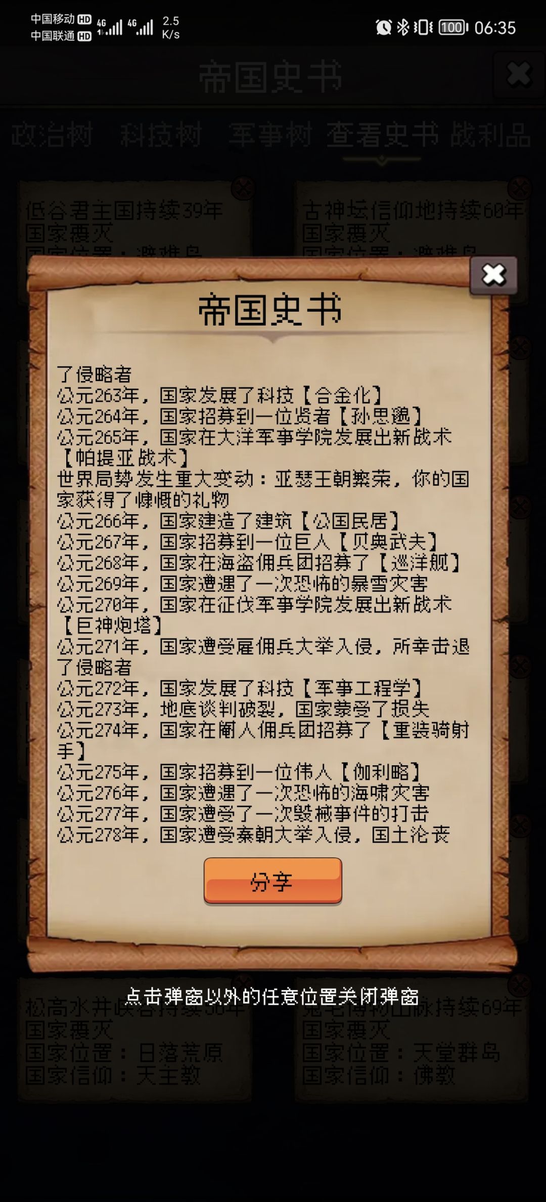 论坛打卡第2天 1