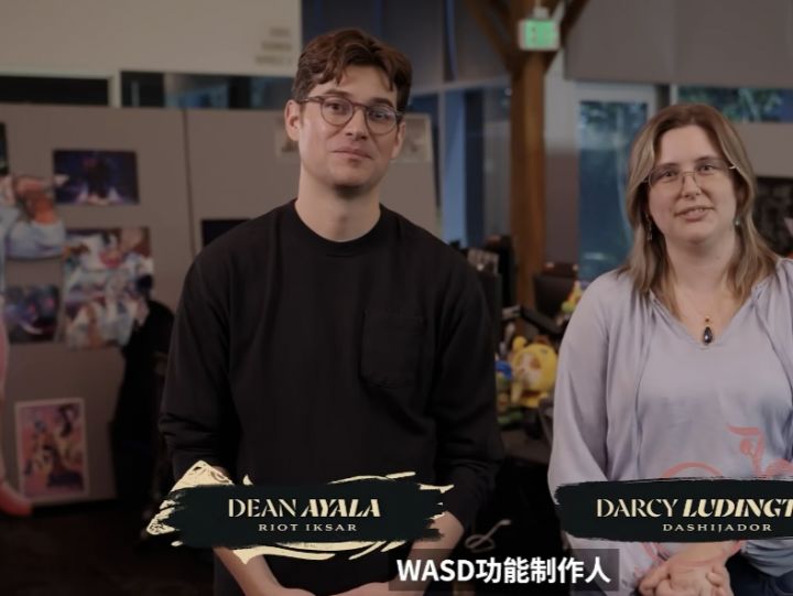 《英雄联盟》官宣WASD移动模式即将上线!截图