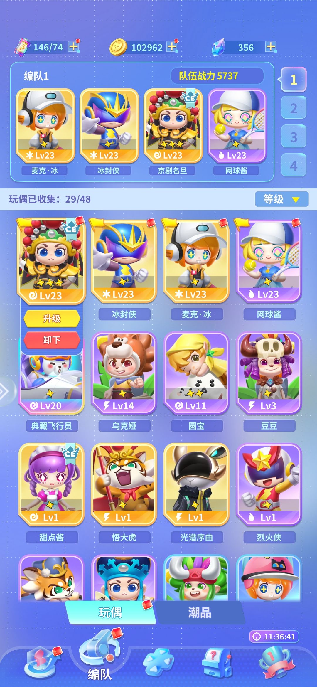 游戏体验非常好，非常好玩，没有缺点！ 2