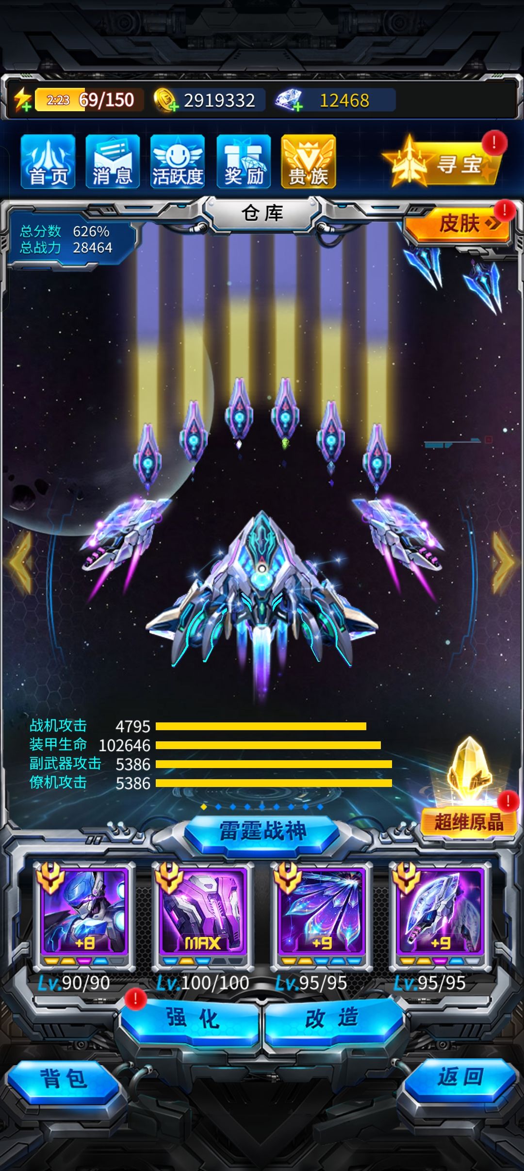 留下个纪念 3
