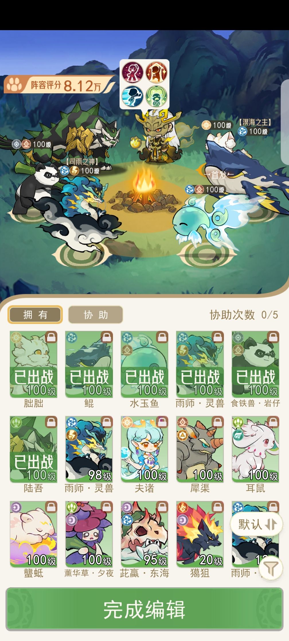 200层句芒怎么过,卡了我一个月了 2