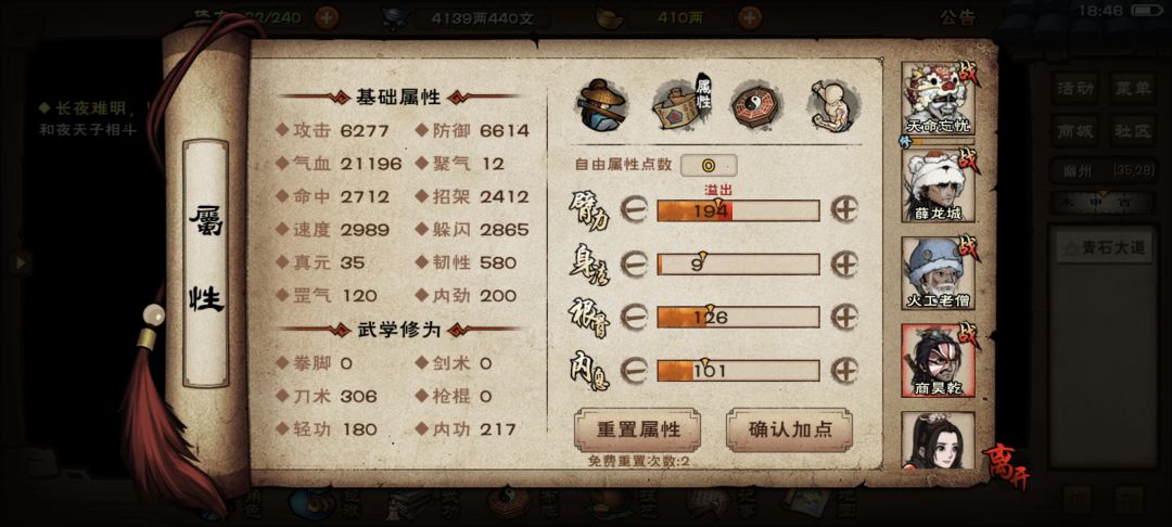 大佬教一下 5