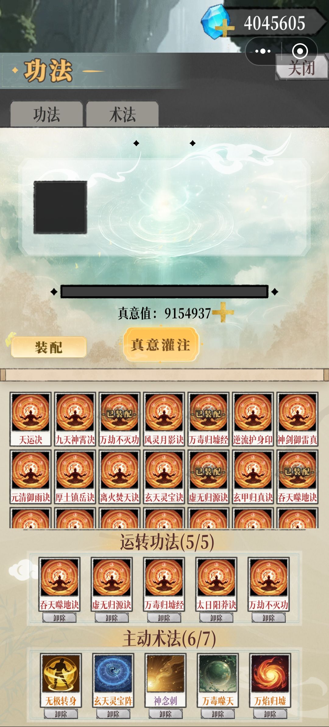 毕业了 2