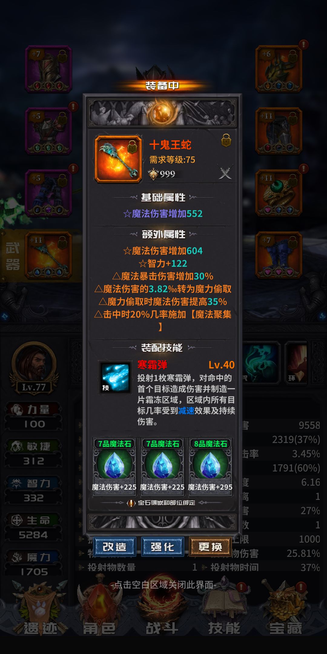 动态图片 7
