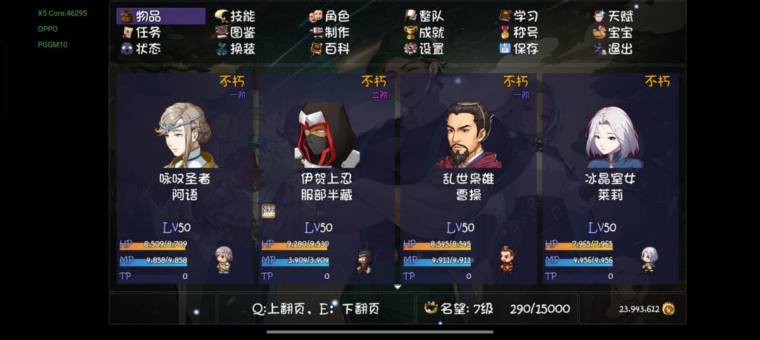 攻略 1