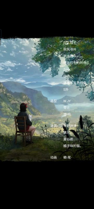 最真实的！你给纸嫁衣系列打几分！