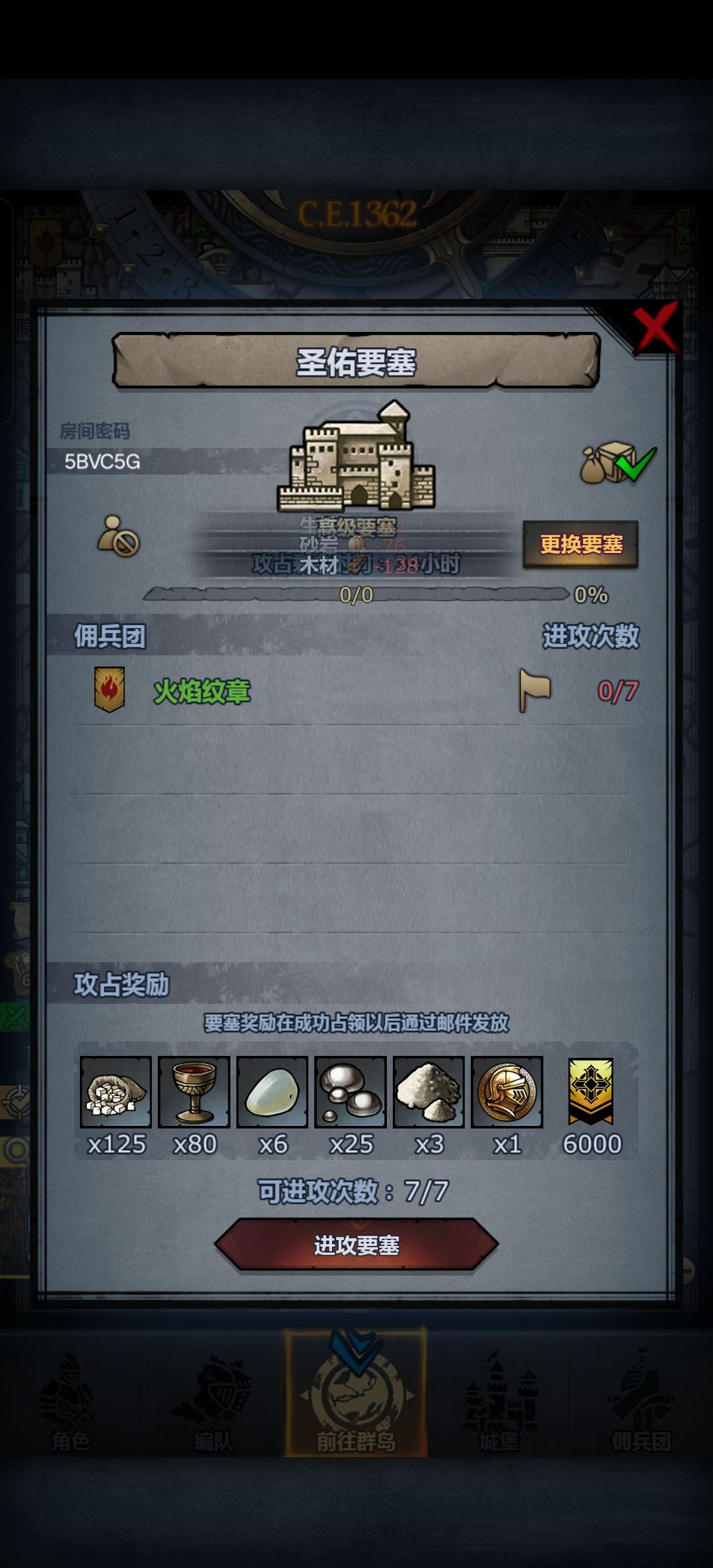官服周车,拆模随意,不定时收 1
