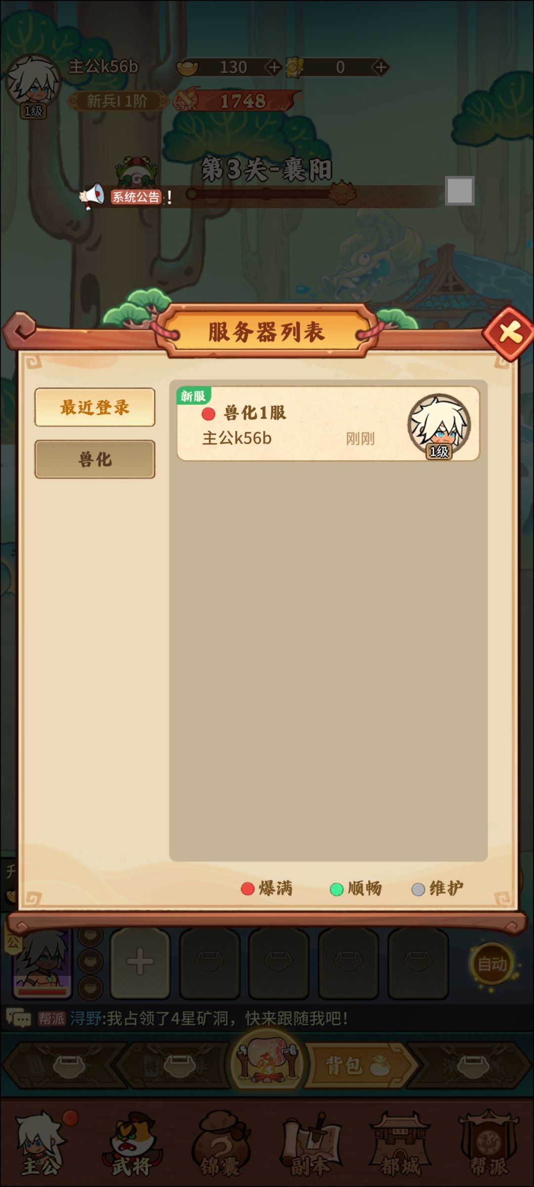 牛逼 1